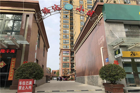 永福新苑一楼带院包过户首付12万送2个车